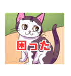 キュートな猫ちゃんスタンプ集（個別スタンプ：16）