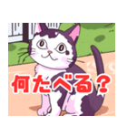 キュートな猫ちゃんスタンプ集（個別スタンプ：21）