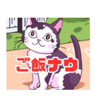 キュートな猫ちゃんスタンプ集（個別スタンプ：22）