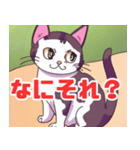 キュートな猫ちゃんスタンプ集（個別スタンプ：33）