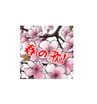 美しい桜・・・（個別スタンプ：21）