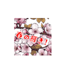 美しい桜・・・（個別スタンプ：23）