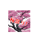 美しい桜・・・（個別スタンプ：26）