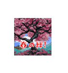 美しい桜・・・（個別スタンプ：35）