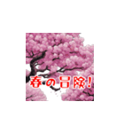 美しい桜・・・（個別スタンプ：40）