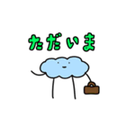 ハッピーふれんず2（個別スタンプ：4）