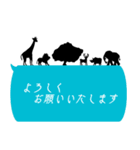 敬語スタンプ（動物シルエット）（個別スタンプ：8）