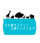 敬語スタンプ（動物シルエット）（個別スタンプ：9）