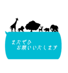 敬語スタンプ（動物シルエット）（個別スタンプ：10）