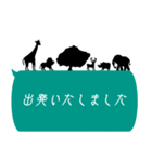 敬語スタンプ（動物シルエット）（個別スタンプ：33）