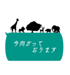 敬語スタンプ（動物シルエット）（個別スタンプ：34）