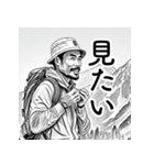 アウトドアな登山おじさん（個別スタンプ：6）