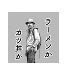 アウトドアな登山おじさん（個別スタンプ：22）