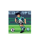 サッカー選手たち004（個別スタンプ：2）