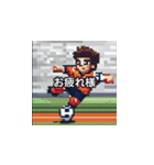 サッカー選手たち004（個別スタンプ：3）