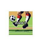 サッカー選手たち004（個別スタンプ：4）