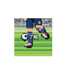 サッカー選手たち004（個別スタンプ：10）