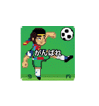 サッカー選手たち004（個別スタンプ：12）