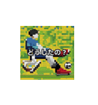 サッカー選手たち004（個別スタンプ：13）