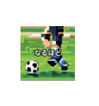 サッカー選手たち004（個別スタンプ：14）