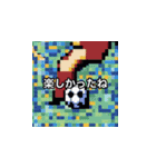 サッカー選手たち004（個別スタンプ：26）