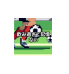 サッカー選手たち004（個別スタンプ：27）