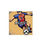 サッカー選手たち004（個別スタンプ：28）