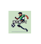 サッカー選手たち004（個別スタンプ：31）