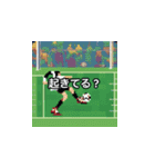 サッカー選手たち004（個別スタンプ：32）