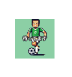 サッカー選手たち004（個別スタンプ：34）