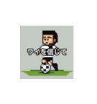 サッカー選手たち004（個別スタンプ：35）