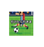 サッカー選手たち004（個別スタンプ：37）