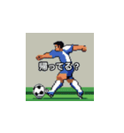 サッカー選手たち004（個別スタンプ：40）