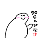 ダンナよ。（個別スタンプ：1）