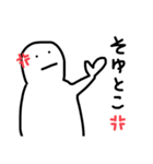 ダンナよ。（個別スタンプ：4）