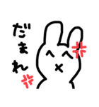 ダンナよ。（個別スタンプ：13）