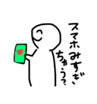 ダンナよ。（個別スタンプ：14）