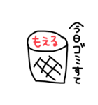 ダンナよ。（個別スタンプ：15）