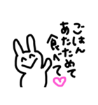 ダンナよ。（個別スタンプ：19）