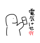 ダンナよ。（個別スタンプ：33）