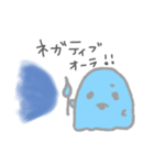 指描きおばけちゃん7（個別スタンプ：15）