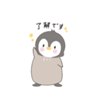 子供のペンギン たいたい(毎日使える)（個別スタンプ：5）