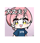 ちびキャラTシャツ女子（個別スタンプ：16）