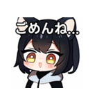 ちびキャラ狸女子（個別スタンプ：4）