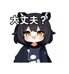 ちびキャラ狸女子（個別スタンプ：16）