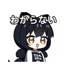 ちびキャラ狸女子（個別スタンプ：30）