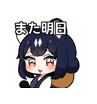 ちびキャラ狸女子（個別スタンプ：32）