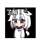 ちびキャラ牛女子（個別スタンプ：2）