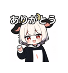 ちびキャラ牛女子（個別スタンプ：3）