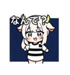 ちびキャラ牛女子（個別スタンプ：5）